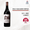 2019 LE CLARENCE DE HAUT BRION 侯伯王酒庄副牌红葡萄酒 2019 商品缩略图0