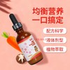贝斯凯AD饮液 商品缩略图1