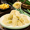 肉敢当 黑猪肉纸皮煎饺 200g 3袋装/7袋装 商品缩略图3
