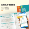 助力上海中考 | 跨学科/历史/道法同步专项教辅（新考法，新题型，配套增强解析，剖析考点） 商品缩略图3