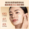 【全新升级】HBN黑钻面霜2.0 早C晚A视黄醇玻色因肽紧致抗皱淡纹 商品缩略图1
