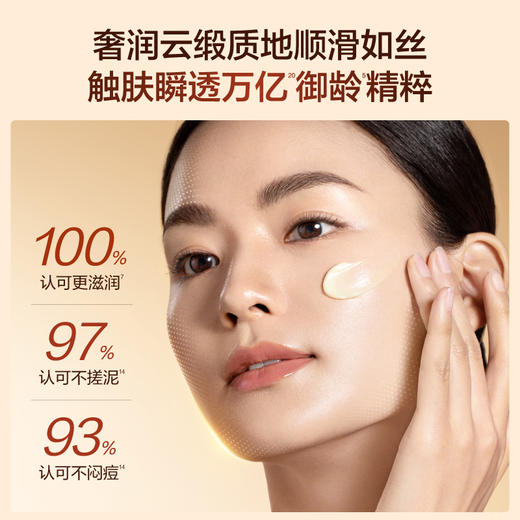 【全新升级】HBN黑钻面霜2.0 早C晚A视黄醇玻色因肽紧致抗皱淡纹 商品图1