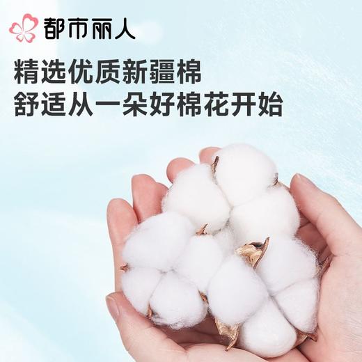 都市丽人内裤女士内裤40支棉内裤宽版包覆内裤LKC5E7 商品图4