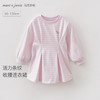 马克珍妮活力条纹女童纯棉收腰连衣裙2026年春装新款560126 商品缩略图0