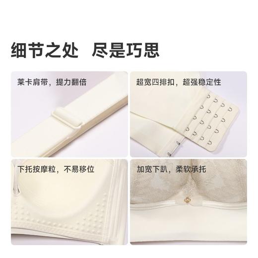 都市丽人内衣CD杯薄文胸蕾丝内衣3/4杯内衣完美包容内衣四排四扣树脂胶圈YBC4J1 商品图5