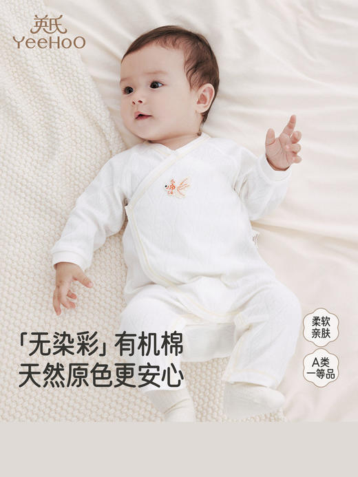 英氏婴儿连体衣秋冬款长袖新生儿衣服男女宝宝包屁衣YLAAJ0R020A YLHAJ0R021A YLDAJ0R009A 商品图0