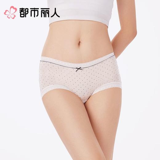 都市丽人内裤女士内裤锦氨内裤薄透丝滑速干内裤LKC5H7 商品图1