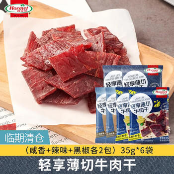 荷美尔（Hormel）轻享薄切牛肉干（咸香+辣味+黑椒各2包）35g*6袋（临期剩余5月
） /休闲食品 /肉类零食 /牛肉类 商品图4