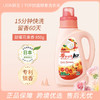LION狮王 TOP抗菌酵素洗衣液百花香850g 【一般贸易仓发货】 商品缩略图0