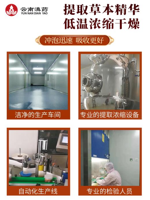 乌元康乌黑养元茶桑麻五黑饮药食两用原料草本浓缩速溶吸收好（5g*20袋/盒×3盒） 商品图5