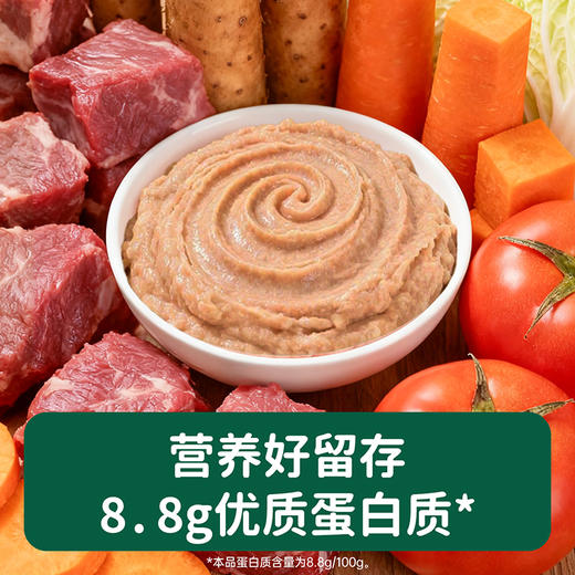 【符合婴标】碧欧奇婴幼儿牛肉泥肝泥 商品图4