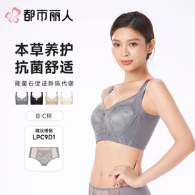 都市丽人内衣塑身内衣BC杯超薄文胸蕾丝内衣3/4杯内衣内衣四排四扣记忆钢圈LJC3D1