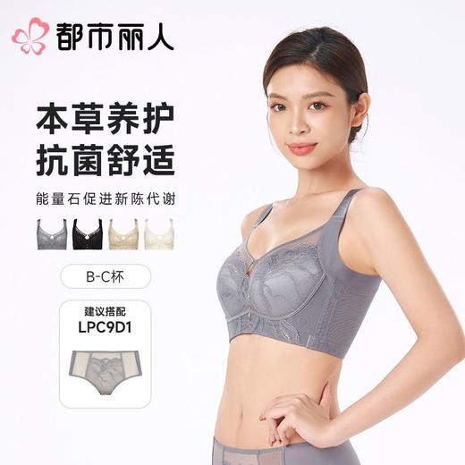 都市丽人内衣塑身内衣BC杯超薄文胸蕾丝内衣3/4杯内衣内衣四排四扣记忆钢圈LJC3D1 商品图0