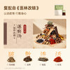 当归四逆草本足汤  远离湿寒 商品缩略图3