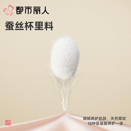 都市丽人内衣塑身内衣BCD杯超薄文胸蕾丝内衣全罩杯舒软挺塑内衣五排四扣软钢圈LJC3C3 商品图4