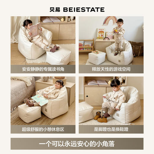 【新品】贝易贝壳儿童沙发婴儿可爱卡通男女孩阅读角座椅宝宝小座凳太空舱 商品图2