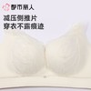 都市丽人内衣塑身内衣BC杯薄文胸蕾丝内衣3/4杯舒软挺塑内衣四排四扣树脂胶圈LJC2B9 商品缩略图5