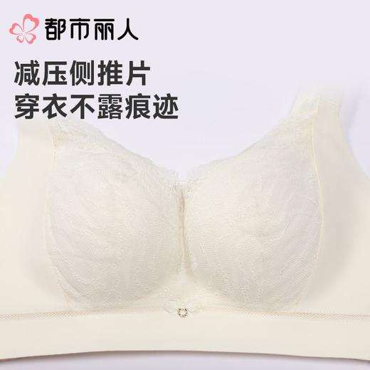 都市丽人内衣塑身内衣BC杯薄文胸蕾丝内衣3/4杯舒软挺塑内衣四排四扣树脂胶圈LJC2B9 商品图5