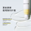 一页婴儿特护唇周霜15g 商品缩略图1