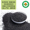 有机熟黑芝麻 有机炒香黑芝麻 干净免洗 200g/瓶 商品缩略图3