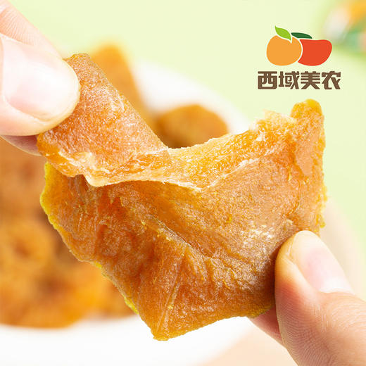 西域美农 草本轻甜梨干  435g*1 软糯有嚼劲 商品图4