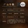 【老班章羽毛种】2024年古树，尊贵之选 茶中翘楚，老班章极端极境，357g/片  单饼铁盒包装 商品缩略图1