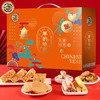 【全年有福❗️徐福记糕点糖果礼盒】徐福记甄选品质原料制作，老少皆宜美味健康无负担，满足你的味蕾！整箱大礼包酥糖饼干年货零食糖果送礼L 商品缩略图1