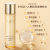 ⁵99元3瓶【精粹水】麦角硫因+玻色因+层孔菌提取物+酵母提取物+可溶性胶原 保湿补水 平衡水油 150ml/瓶  YY05-QTT-PLSD 商品缩略图4