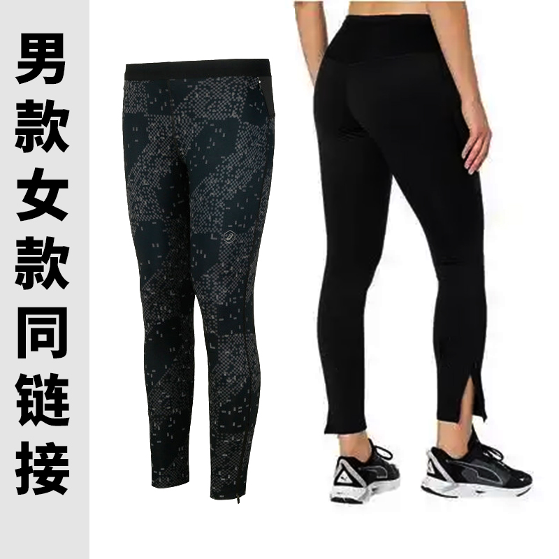 「断码清仓」ASICS亚瑟士 男女款运动紧身长裤Lite-Show 151330  151324