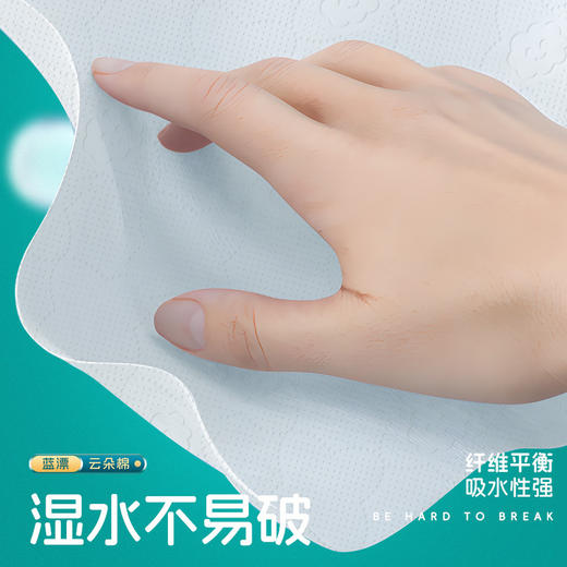 【喜庆抽纸纸巾27包】红色纸抽家用大箱 卫生纸面巾纸餐巾纸擦手纸  商品图3