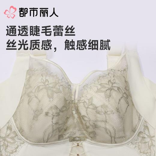 都市丽人内衣塑身内衣BCD杯超薄文胸蕾丝内衣全罩杯舒软挺塑内衣五排四扣软钢圈LJC3C3 商品图5