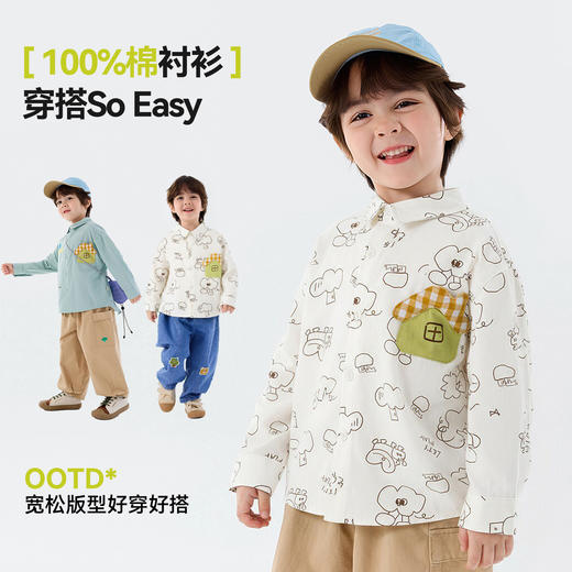【纯棉】嘟嘟家童装儿童衬衫26春季新款男童上衣春装女童外套F6ACS006 商品图2