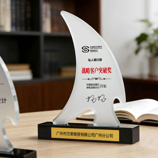 水晶奖杯帆船一帆风顺创意年会企业颁奖授权加盟代理优秀员工奖杯 商品图1