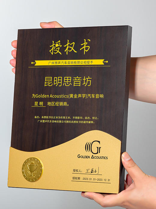 木质奖牌定制企业荣誉证书奖杯商务表彰金属奖章订制商会员大奖牌 商品图12