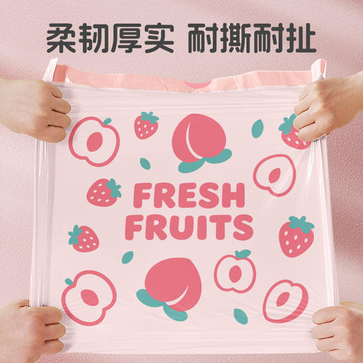 「免撕抽取！白桃香氛垃圾袋 」印花垃圾袋加厚免撕居家日用收纳整理抽绳手提式厨房大号垃圾袋 商品图2