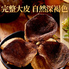 【喜气五补❗️正宗陈皮礼盒装】传统匠心工艺，自然生晒，自然陈化，广东桔子皮橘皮干送礼泡水喝，年货中秋送礼领导长辈自己L 商品缩略图3