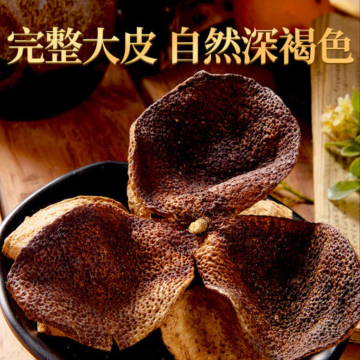【喜气五补❗️正宗陈皮礼盒装】传统匠心工艺，自然生晒，自然陈化，广东桔子皮橘皮干送礼泡水喝，年货中秋送礼领导长辈自己L 商品图3