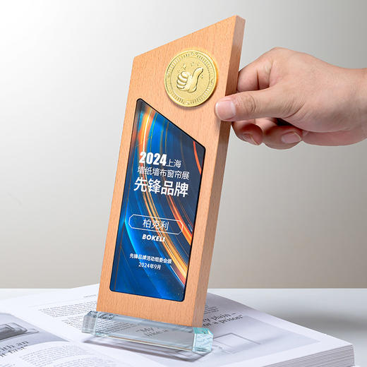 实木奖杯定制做授权牌经销年会优秀员工刻字金属铝板高端水晶奖牌 商品图2