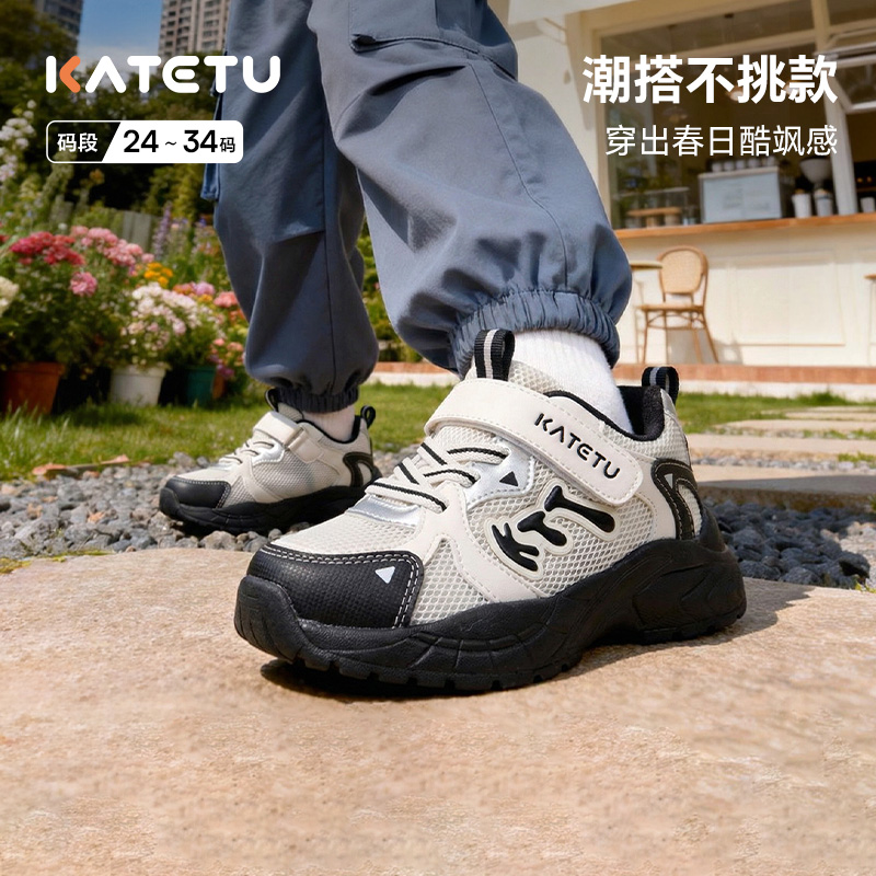 卡特兔童鞋女童鞋子儿童2026年春季新品防滑透气男童老爹运动鞋