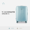 Diplomat外交官TC-2623系列20/24/28寸行李箱商场款 商品缩略图1