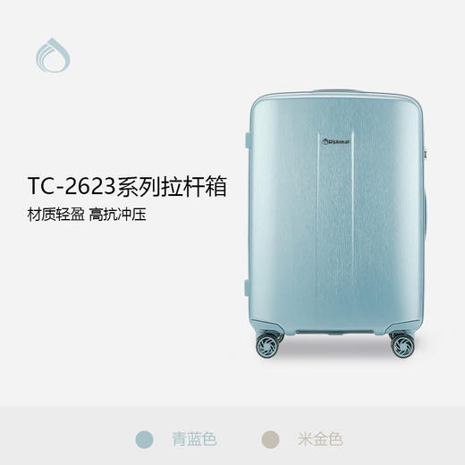 Diplomat外交官TC-2623系列20/24/28寸行李箱商场款 商品图1