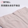 都市丽人内衣塑身内衣无罩杯薄锁边内衣平角束裤内衣美体纤塑内衣LTC4D3 商品缩略图6