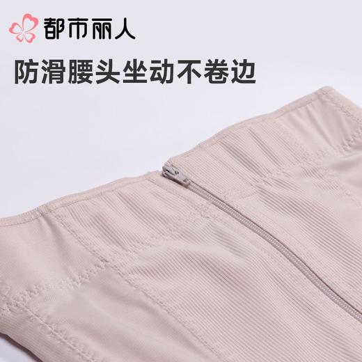 都市丽人内衣塑身内衣无罩杯薄锁边内衣平角束裤内衣美体纤塑内衣LTC4D3 商品图6