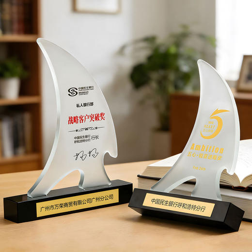 水晶奖杯帆船一帆风顺创意年会企业颁奖授权加盟代理优秀员工奖杯 商品图3