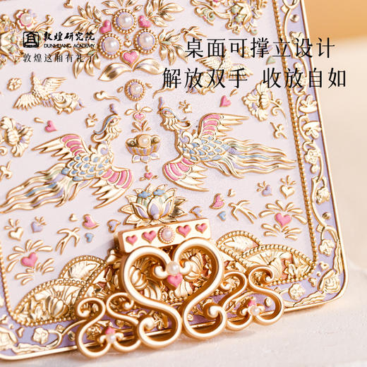 敦煌研究院 【敦煌鸾凤金玉爱心化妆镜】 敦煌文创镜子随身镜生日礼物 商品图1