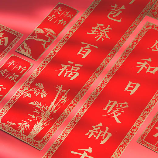 【故宫文物同款】天保定尔对联套装（多款可选） 商品图10