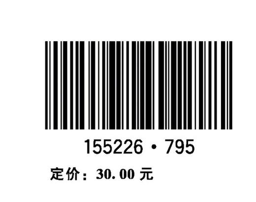 水电工程水土保持效果调查与评估技术规程（NB/T 11797—2025） 商品图1