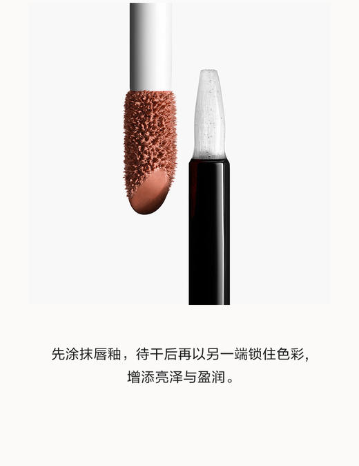 CHANEL 香奈儿双效持色唇釉双头唇釉174/176/182  QM 商品图2