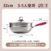 AY火菲尔微压蒸炒纯钛锅 商品缩略图5