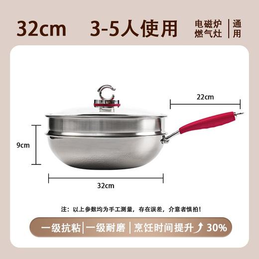 AY火菲尔微压蒸炒纯钛锅 商品图5